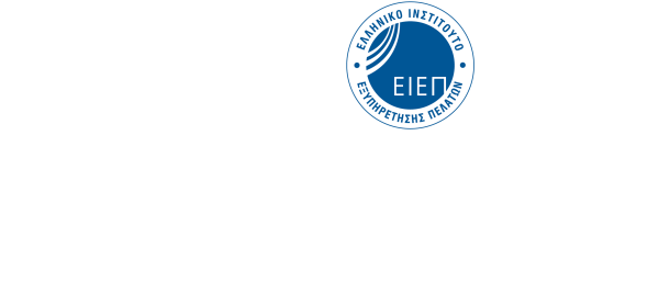 https://www.customerserviceconference.gr/wp-content/uploads/2024/04/19th-EIEP_LOGO-e1714030346664.png